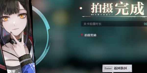 归龙潮都市传说任务完整攻略：从车站到Boss战的步骤详解