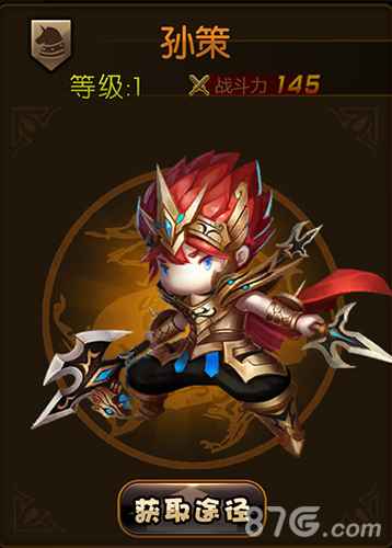 孙策的江湖路有多野:少年君王传武将深度解析