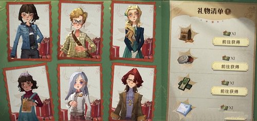 哈利波特魔法觉醒冬青心愿活动全解析