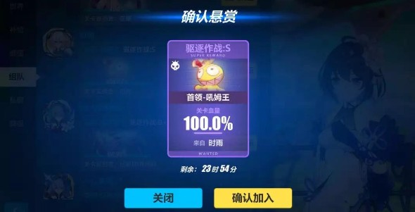 崩坏3悬赏作战怎么选才划算？竞技玩法新思路分享