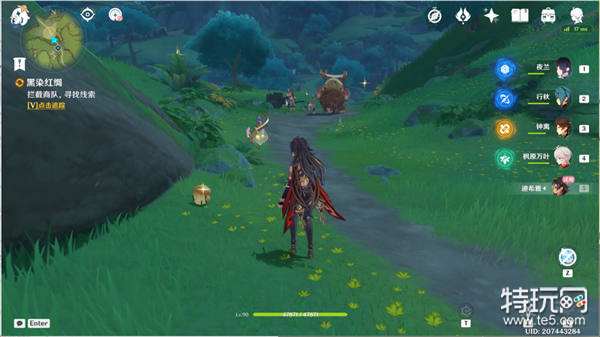 原神黑染红绸任务全流程解析