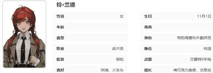 异象回声铃技能全解析：从基础到进阶的详细指南