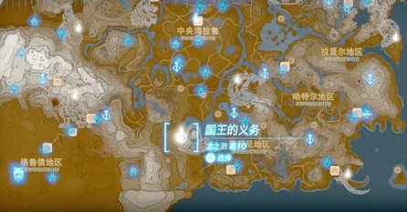 塞尔达王国之泪:12颗龙之泪的完整位置指南