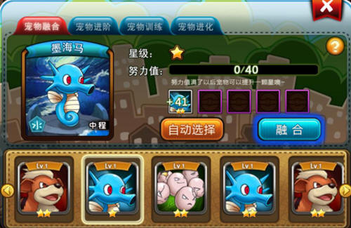 宠物小精灵手机版宠物培养全攻略