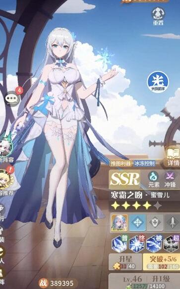 命运圣契公测福利秘籍：兑换码与礼包码获取全攻略