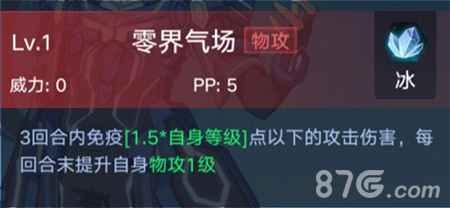 奥拉星卡罗特亚比深度解析：属性技能与获取指南