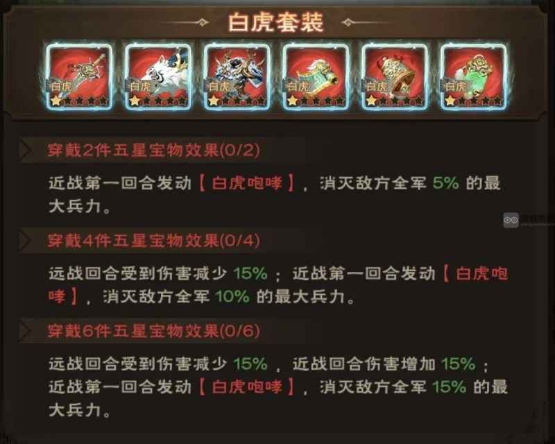 城主天下钟会培养攻略与强度解析