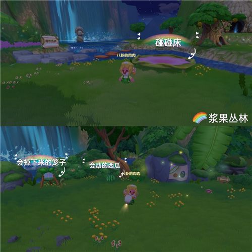 摩尔庄园手游彩蛋大全：隐藏彩蛋位置与触发方法全攻略
