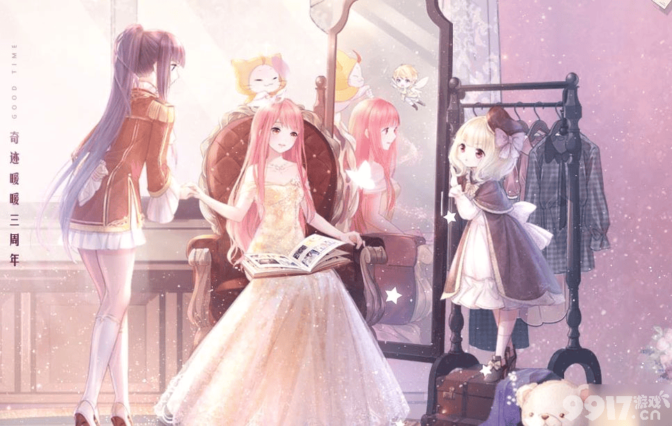 奇迹暖暖手游浮光纪念册怎么拿