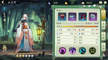 妖神记手游体力获取全攻略：多种途径助你畅玩副本