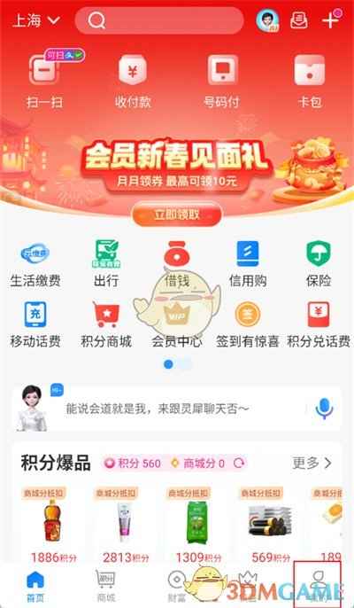 和包账户注销全攻略:手把手教你如何安全便捷注销