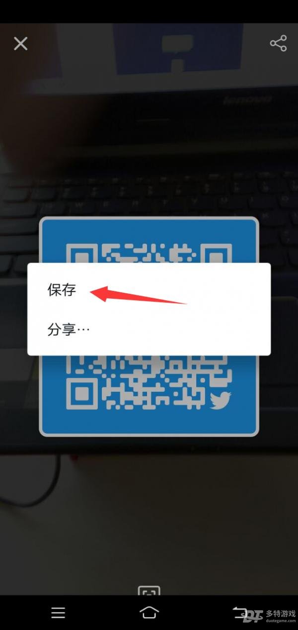 推特二维码查找方法全攻略