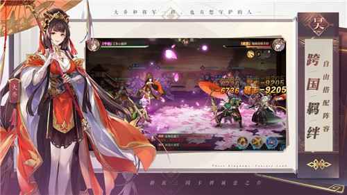 兵符灵石大揭秘：三国志幻想大陆的隐藏力量与获取攻略