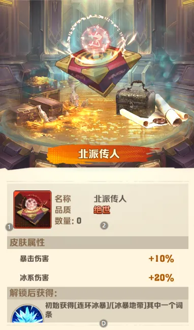 向僵尸开炮盗墓联动三期活动攻略