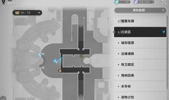 崩坏星穹铁道华劳斯手表任务通关全攻略