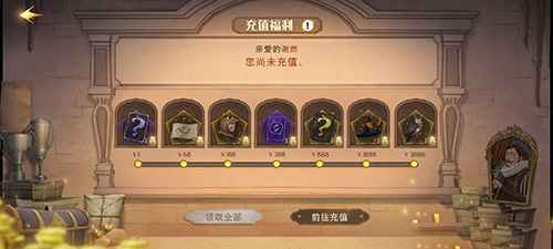 哈利波特魔法觉醒金卡获取全攻略