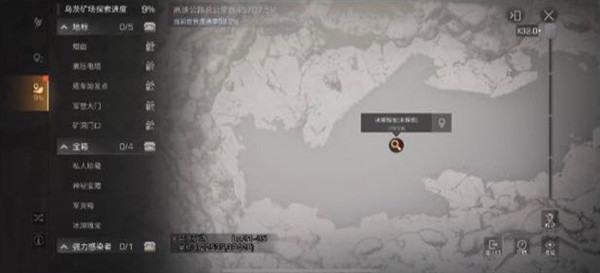 明日之后乌茨矿场完整攻略：地图位置、宝箱坐标及任务解析