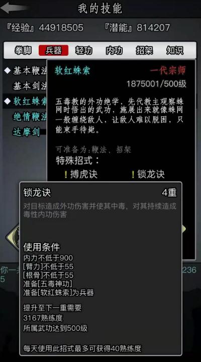 放置江湖古寺失窃任务攻略：完整流程与最佳选择