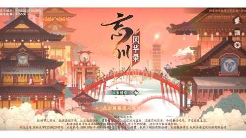 忘川风华录华胥之绢触发与解锁完整攻略