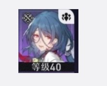 崩坏星穹铁道哪些角色值得投入？