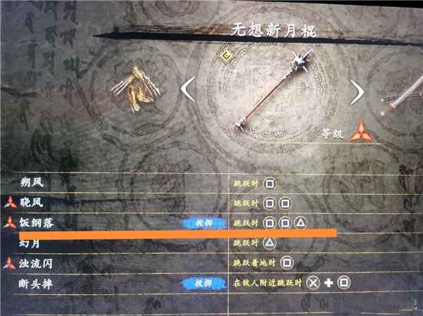 忍者龙剑传2黑之章实用连招指南：新手必备的连招心得分享