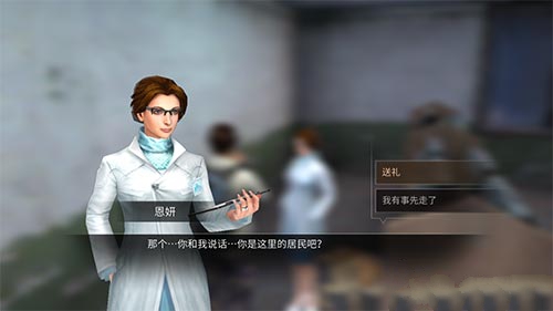 明日之后恩妍送礼全攻略：如何快速提升好感度