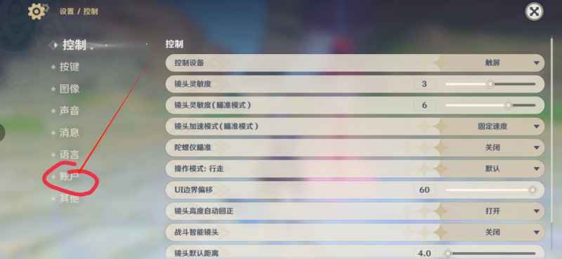 原神5.0版本前瞻直播兑换码全攻略：获取方式与使用指南