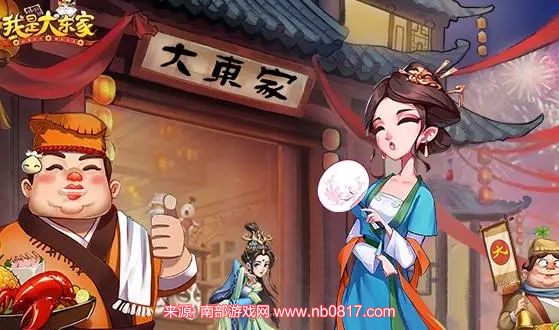 我是大东家：快速培养门客的资质选择与资源集中策略