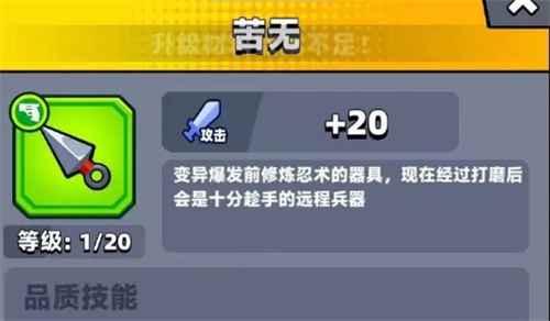 弹壳特攻队武器排名全解析
