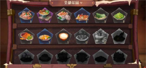 寻味魔法锅食谱分享：哈利波特魔法觉醒寻味魔法锅食谱大全