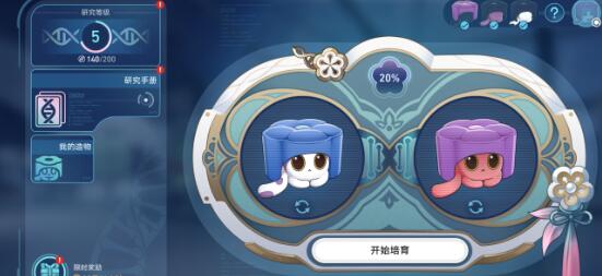 崩坏星穹铁道异宠拾遗全稀有造物收集攻略