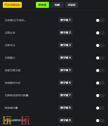 原子陨落修改器：征服末日废土的终极神器