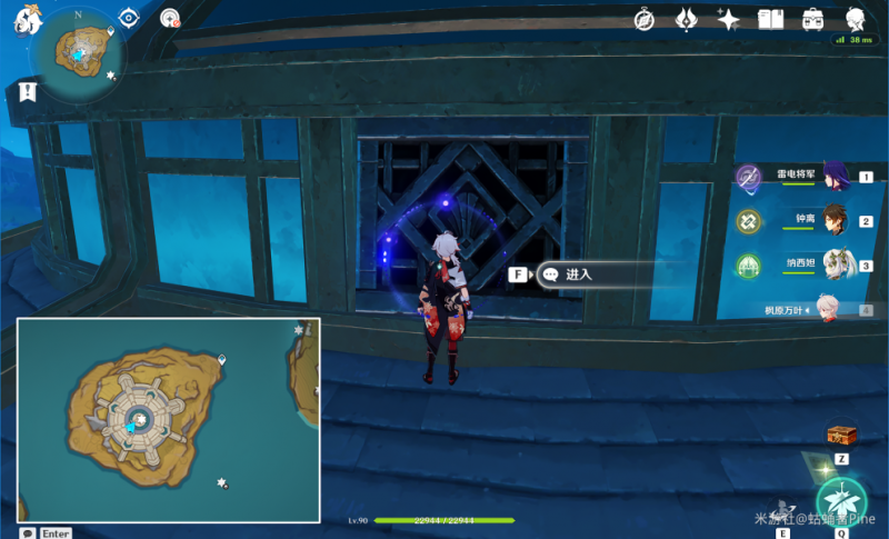 原神藻海寻踪系列五悲喜的面具任务全攻略