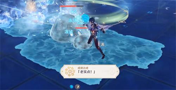 原神老实点成就轻松刷取全攻略