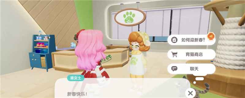 心动小镇新年活动攻略：一起忙活迎新春