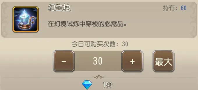 小冰冰传奇怀旧服传奇装备体力规划心得