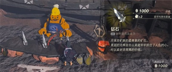 塞尔达传说王国之泪光鳞之枪获取攻略