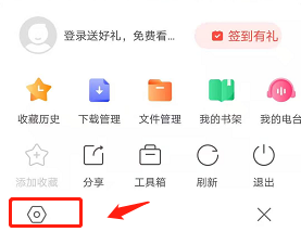 搜狗浏览器更改默认搜索引擎的详细步骤