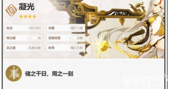 原神娜维娅阵容怎么搭才强