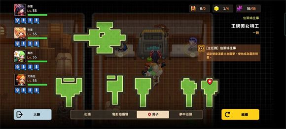 坎公骑冠剑王牌美女特工全收集攻略详解：碎片、宝石获取路径与技巧