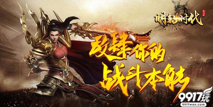 明朝时代BT版新手入门指南：从基础到战斗力提升的详细攻略