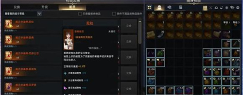 命运方舟如何在游戏中获得船员