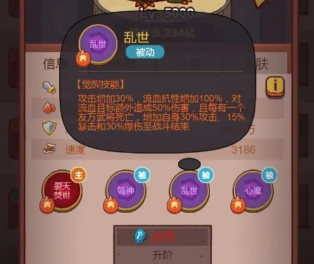 咸鱼之王主将怎么选才靠谱