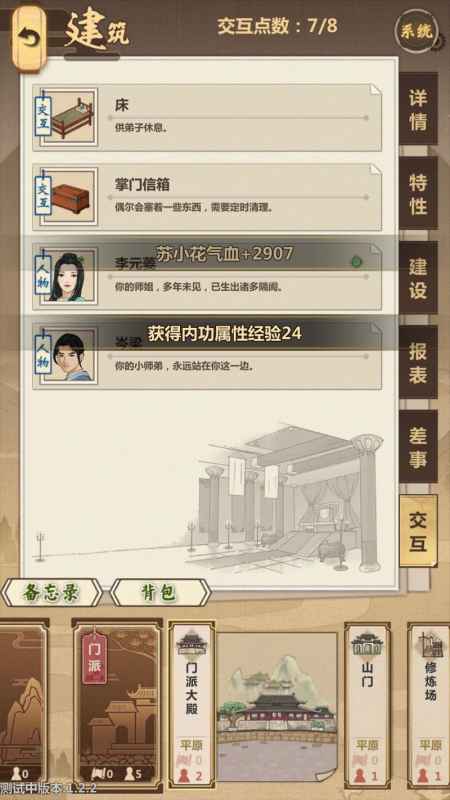 快乐气血装搭配与玩法技巧攻略：打造高血量角色，战斗更硬气