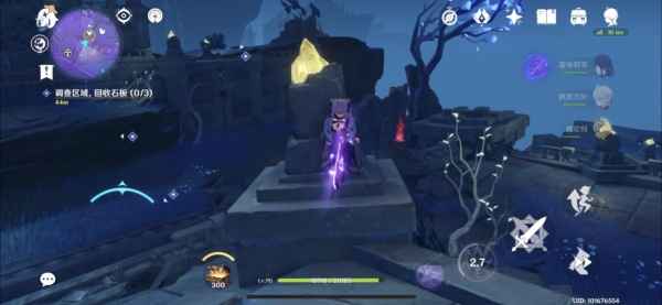 原神文谷疑云任务通关指南