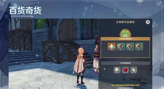 原神2.3版本原石获取途径与数量全面统计