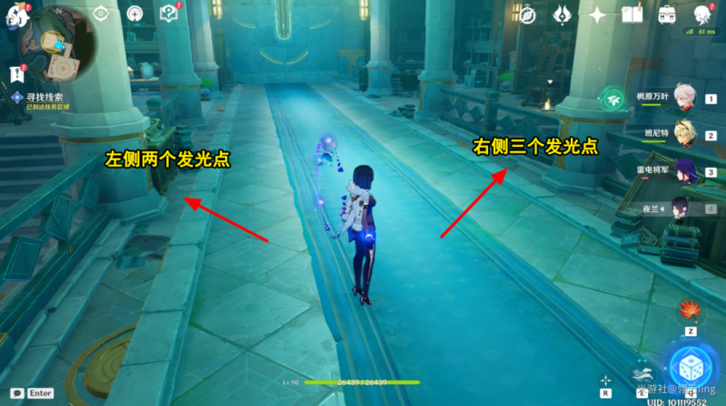 原神水仙的安任务全攻略