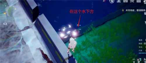 幻塔茵纳斯隐藏任务全流程解析
