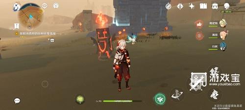 原神沙下灵囿解密攻略：按烈焰花数量顺序破解方碑