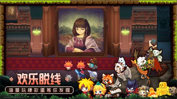 坎公骑冠剑吸血鬼任务通关全记录